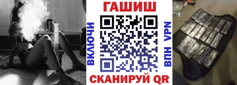 Какие есть наркотики Бор БУТИРАТ  МАРИХУАНА  Alpha PVP  Мефедрон  ГАШИШ  Амфетамин 