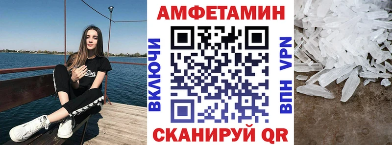 цены наркотик кракен АМФЕТАМИН 97% Бор