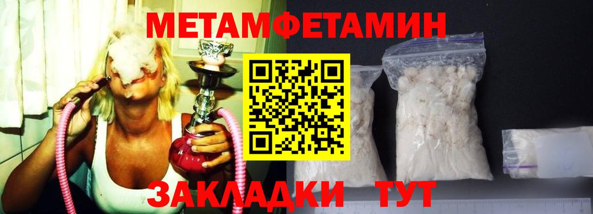 АМФ  Вход с VPN  Бор  АМФЕТАМИН VHQ 