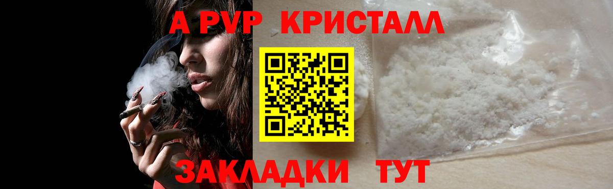 A PVP СК Бор
