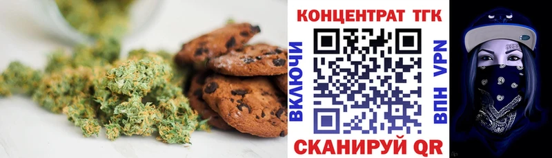 Еда ТГК марихуана  Бор 