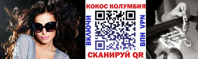 Cocaine FishScale Бор