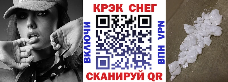 цена shop наркотические препараты Кокаин 99% Бор