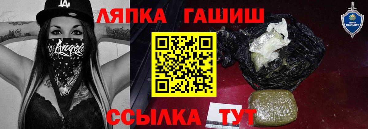 ГАШИШ гарик  где купить наркоту  Бор  ГАШИШ  Гашиш hashish  Вход с VPN 