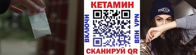 купить наркотики сайты  Бор  МЕГА как зайти  КЕТАМИН ketamine 