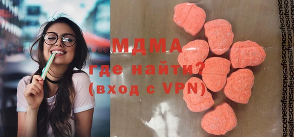 метамфетамин Балахна