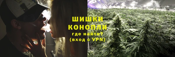 метамфетамин Балахна