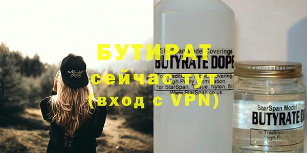 метамфетамин Балахна