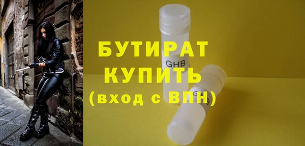 гашиш Красноперекопск