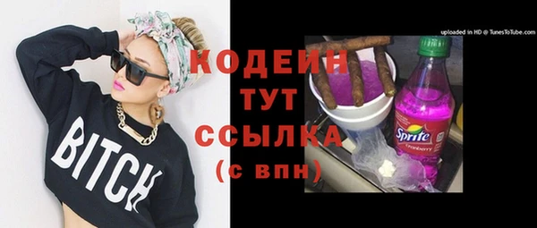 метамфетамин Балахна