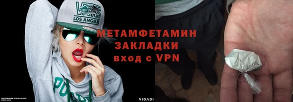 бошки Краснослободск
