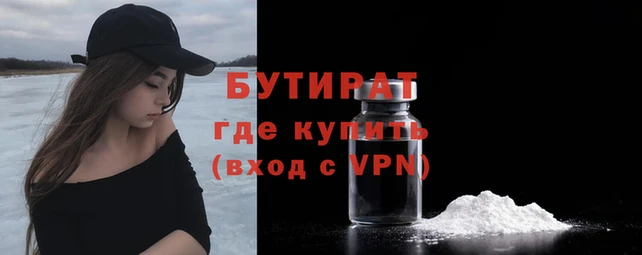 метамфетамин Балахна
