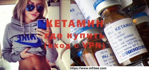 метамфетамин Балахна