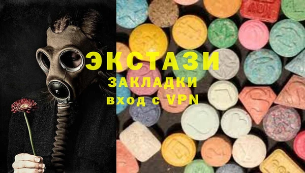 метамфетамин Балахна