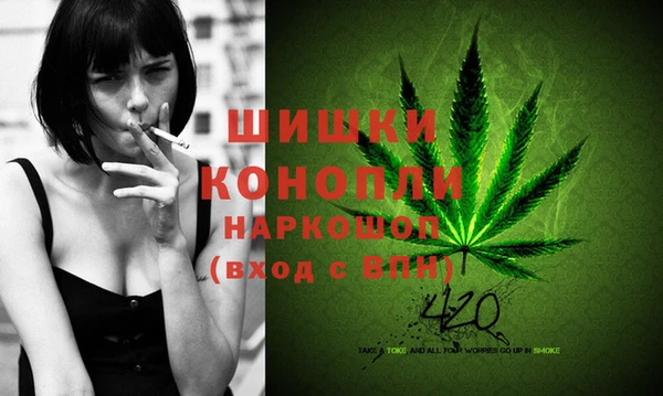 метамфетамин Балахна