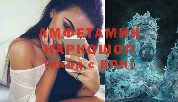 метамфетамин Балахна
