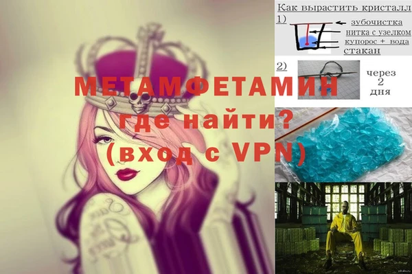 прущая мука Балабаново