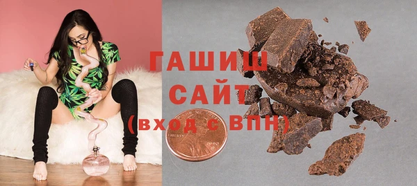 мефедрон мука Краснотурьинск