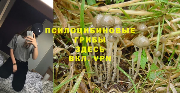 метамфетамин Балахна