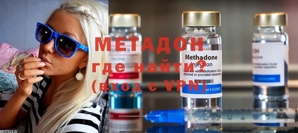метамфетамин Балахна
