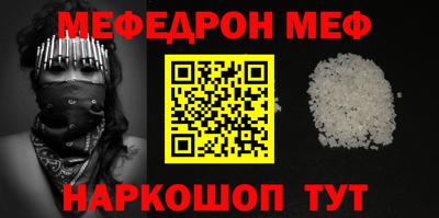 таблы Долгопрудный