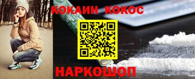 таблы Долгопрудный