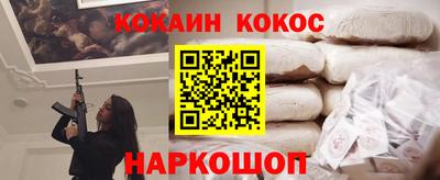 кристаллы Дмитров