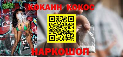 кристаллы Дмитров