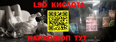 кристаллы Дмитров