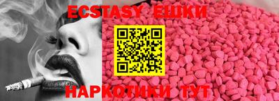 таблы Долгопрудный
