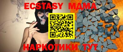 таблы Долгопрудный