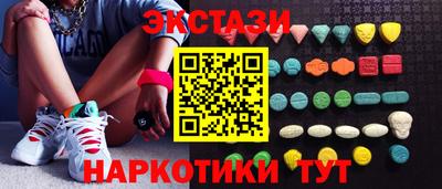 кристаллы Дмитров