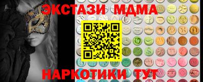 таблы Долгопрудный
