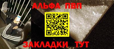 кристаллы Дмитров