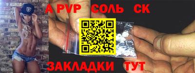 таблы Долгопрудный