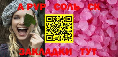 кристаллы Дмитров