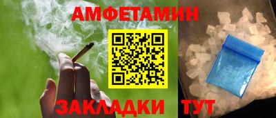 таблы Долгопрудный