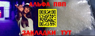 таблы Долгопрудный