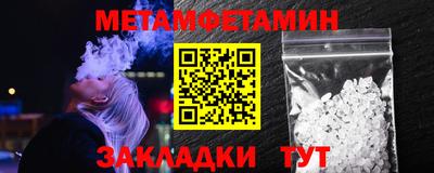 таблы Долгопрудный