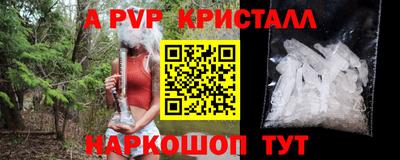 таблы Долгопрудный