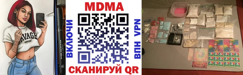 MDMA Molly  магазин продажи наркотиков  Бор 