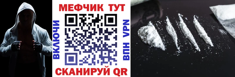 где купить наркоту Бор mega МЯУ-МЯУ 4 MMC