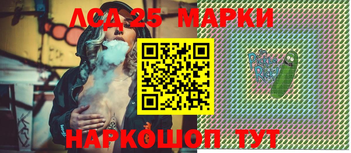 Наркотические марки 1500мкг Бор