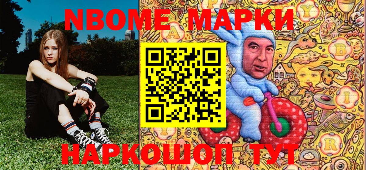 Наркотические марки 1,5мг  Наркотические марки 1,5мг  Бор  Вход с VPN 