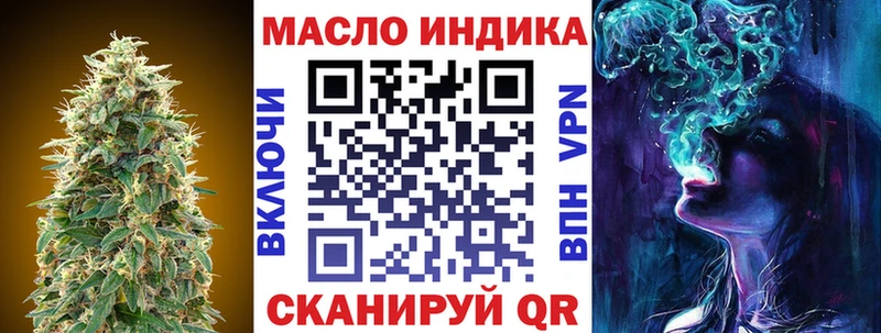 ТГК гашишное масло  KRAKEN зеркало  Бор 