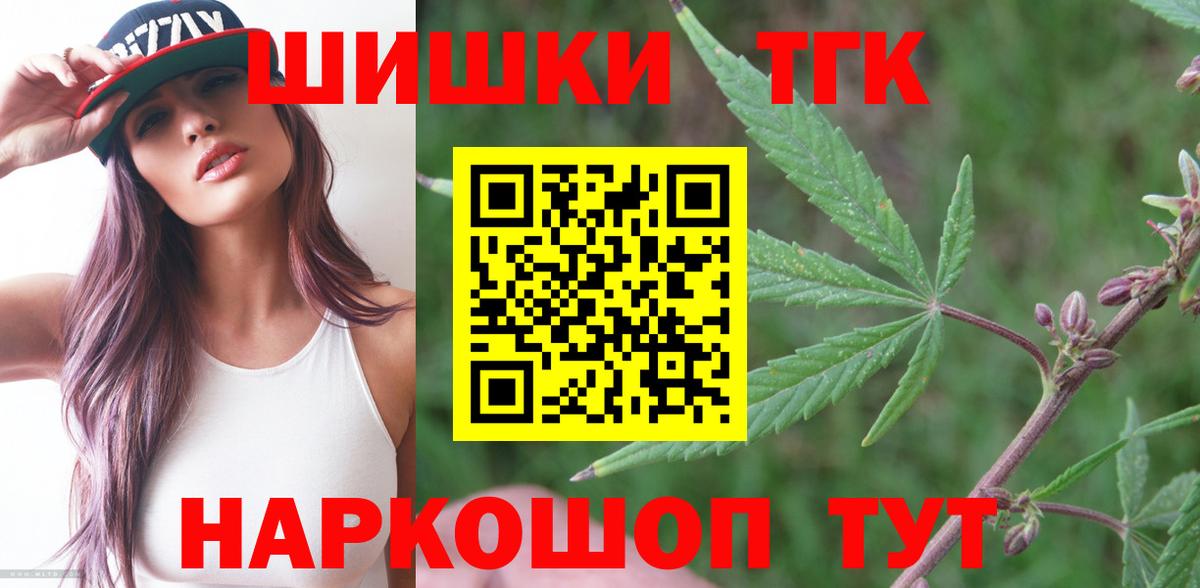 Бор  Канабис OG Kush  Бошки марихуана ГИДРОПОН  Вход с VPN  Шишки марихуана MAZAR  Марихуана семена 