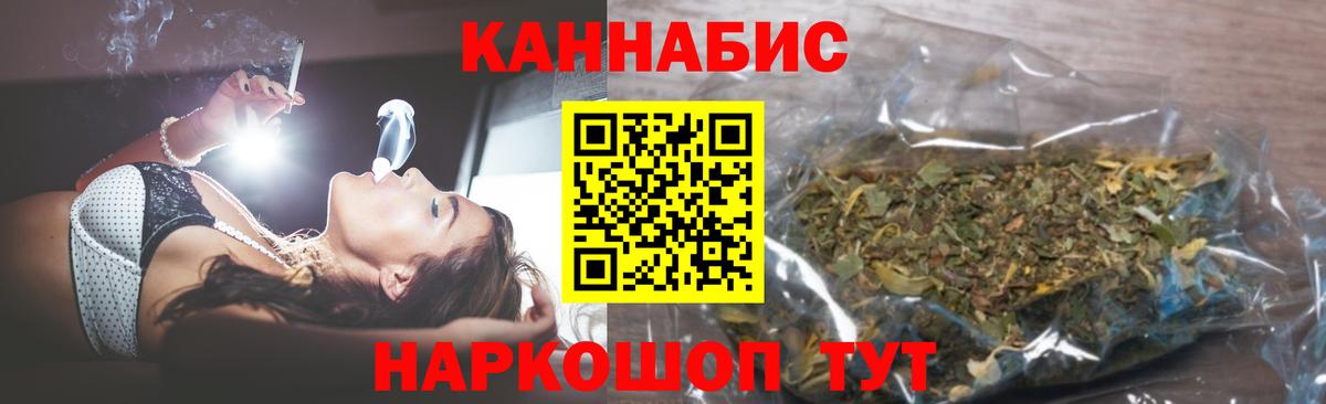 Каннабис Bruce Banner Бор